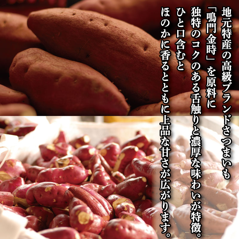 芋焼酎 飲み比べ セット 2本 720ml 贈答用 芋焼酎 飲み比べ セット 2本 720ml 焼酎 芋 いも 焼き芋 うなぎ と合う 酒 さけ 飲み比べセット おつまみ 鮭 や ホタテ と なると金時 なると 鳴門金時 本格 高級 蒸留酒 ギフト グラス お歳暮 贈り物 米 牛 父の日 祝い プレゼント ふるさと 徳島 鳴門 徳島県産鳴門金時使用 芋焼酎2本セット