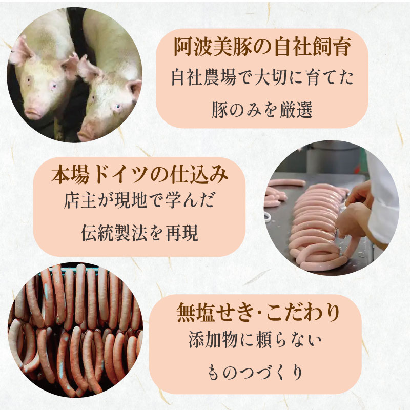 無塩せき ハム ソーセージ 5種 セットA ウインナー フランクフルト ボンレスハム ペッパーソーセージ ぱくぱくウィンナー あらびきソーセージ チーズインウィンナー 徳島県産 プレゼント ギフト 冷凍 鍋 惣菜 おかず 肉 豚 粗挽き 小分け お試し ドリームチーム