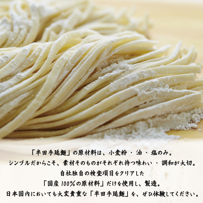 そうめん 素麺 半田そうめん 冷凍 6袋 つゆ なし お歳暮 ギフト 個包装 手延べ コシ めん 小麦粉 うず 塩 こめ油 麺 白 米 の代わりに 人気 おすすめ お取り寄せ グルメ 糸 高級 特選 ブランド すだち 料理 ふるさと 国産 徳島 阿波 半田手延麺 八千代