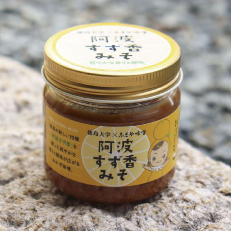 味噌 セット 御膳みそ 阿波物語り すだちみそ 阿波すず香みそ セット 【 天然 国産 大豆 みそ 汁 出汁 ダシ こだわり 調味料 不使用 なし おかず 米 お米 こめ 白ご飯 おにぎり 田楽 大根 和え物 きゅうり 老舗 御膳味噌 お土産 こだわり 徳島 】