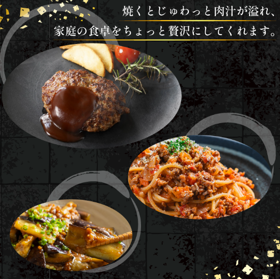 黒毛和牛 牛肉 ミンチ 500g 阿波牛 牛 牛ミンチ 国産 和牛 お肉 ひき肉 挽き肉 挽肉 牛ひき肉 牛肉100% ブランド 冷凍 ハンバーグ そぼろ 餃子 パスタ ミートソース キーマカレー 簡単調理 おかず 惣菜 徳島 松茂