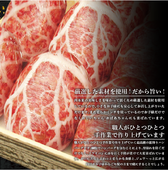 黒毛和牛 使用 ハンバーグ 7個 1個 140g 冷凍 牛肉 霜降り 雪の華 国産 ミンチ 挽き肉 ギフト 和牛 赤身 玉ねぎ 贈答 ブランド 贈り物 大人気 ジューシー 100％ 手作り はんばーぐ 好評 徳島 松茂 阿波牛の藤原