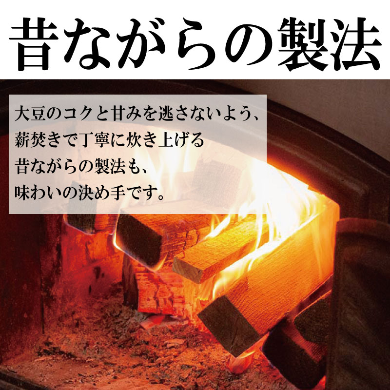 味噌 朱樽 4kg 畑名味噌 濃厚 コク じっくり 熟成 米糀 米麹 こうじ 大豆 だいず こだわり 手づくり 手作り 手造り 米麹味噌 米糀味噌 生味噌 お味噌 おみそ みそ miso 味噌汁 みそ汁 みそしる お味噌汁 おみそ汁 おみそしる 糀屋 徳島県 ドリームチーム