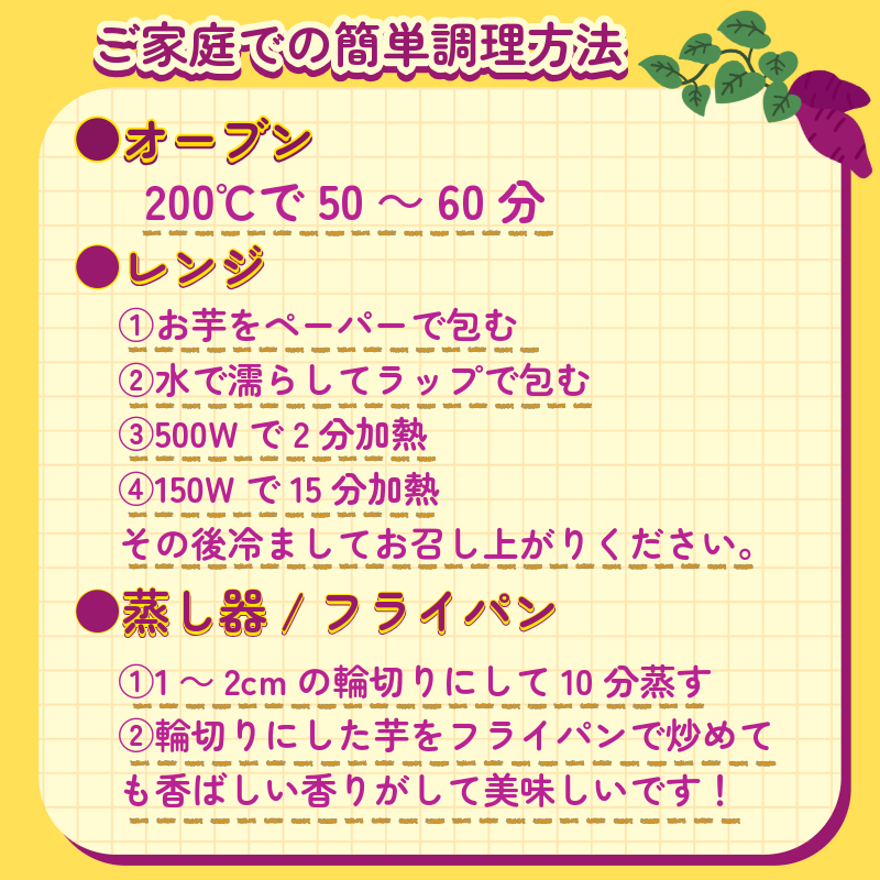 なると金時 里むすめ【Lサイズ5kg】2026年1月発送