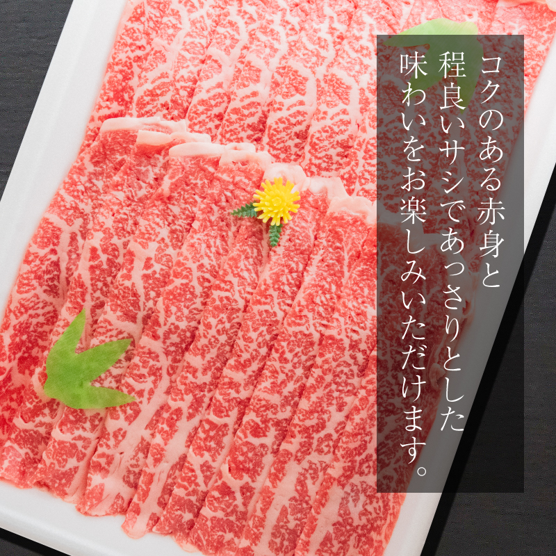 赤身 しゃぶしゃぶ 牛肉 肉 もも 500g 国産牛 阿波牛 特選 黒毛和牛 冷凍 スライス すき焼き 鍋