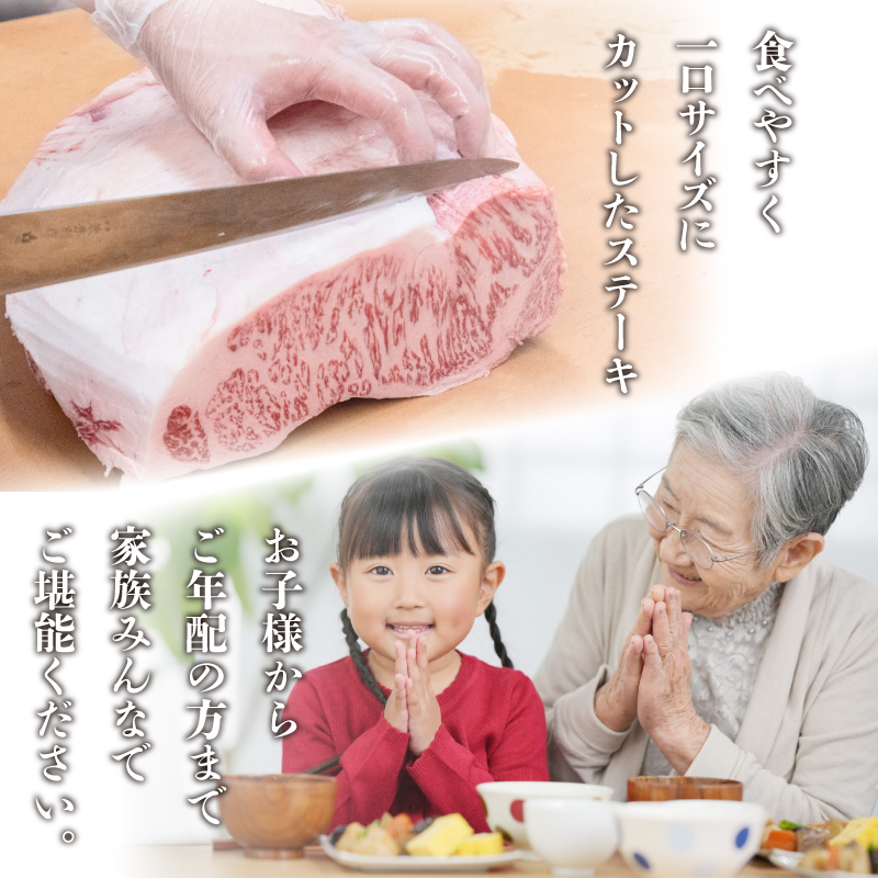 黒毛和牛 サイコロステーキ 肉 国産 阿波牛 700g 冷凍 MIX ( サーロイン ロース モモ ステーキ ミックス )