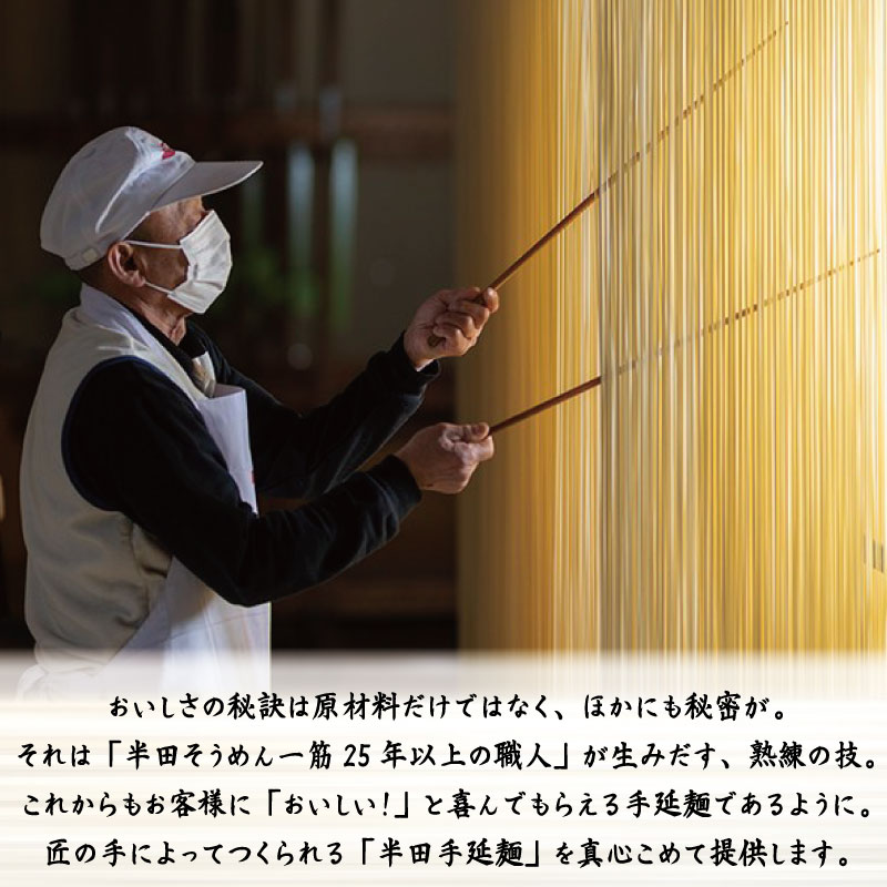 そうめん 素麺 半田そうめん 冷凍 6袋 つゆ なし お歳暮 ギフト 個包装 手延べ コシ めん 小麦粉 うず 塩 こめ油 麺 白 米 の代わりに 人気 おすすめ お取り寄せ グルメ 糸 高級 特選 ブランド すだち 料理 ふるさと 国産 徳島 阿波 半田手延麺 八千代