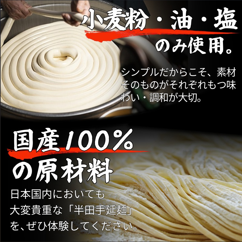 そうめん 素麺 半田そうめん オーガニック 4袋 つゆ なし 有機JAS 有機 お歳暮 ギフト 個包装 手延べ コシ めん 小麦粉 うず 塩 こめ油 麺 白 米 の代わりに 人気 おすすめ お取り寄せ グルメ 糸 高級 すだち 料理 ふるさと 国産 徳島 阿波 半田手延麺 オーガニック八千代