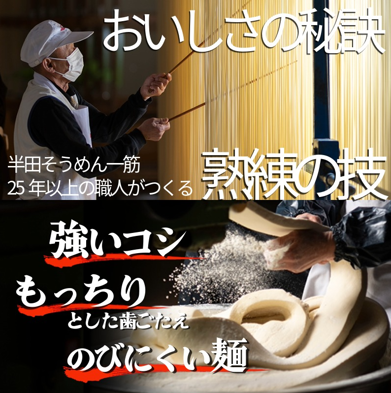そうめん 素麺 半田そうめん オーガニック 1袋 つゆ 75ml セット 有機JAS 有機 お歳暮 ギフト 個包装 手延べ コシ めん 小麦粉 うず 塩 こめ油 麺 白 米 の代わりに 人気 おすすめ お取り寄せ グルメ 糸 高級 すだち 料理 ふるさと 国産 徳島 阿波 半田手延麺 オーガニック八千代