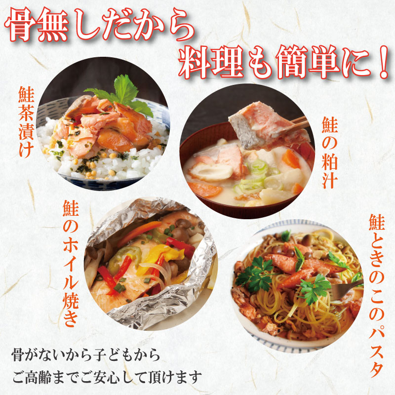 鮭 切り身 1.5kg 骨取り 2週間配送 冷凍 しゃけ 鮭 切り落とし 切りおとし しゃけ切り身 しゃけの切り身 鮭切り身 銀鮭 ぎんじゃけ サーモン 魚 魚介類 魚介 魚貝 水産 海鮮 海産物 冷凍 塩鮭 銀鮭