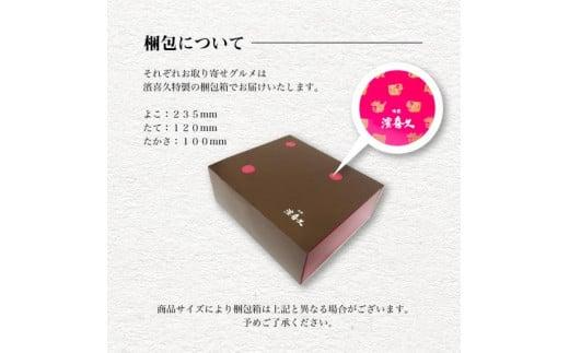 めで鯛尾鶏る鍋