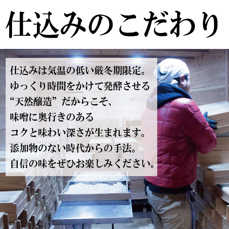 味噌 朱樽 4kg 畑名味噌 濃厚 コク じっくり 熟成 米糀 米麹 こうじ 大豆 だいず こだわり 手づくり 手作り 手造り 米麹味噌 米糀味噌 生味噌 お味噌 おみそ みそ miso 味噌汁 みそ汁 みそしる お味噌汁 おみそ汁 おみそしる 糀屋 徳島県 ドリームチーム