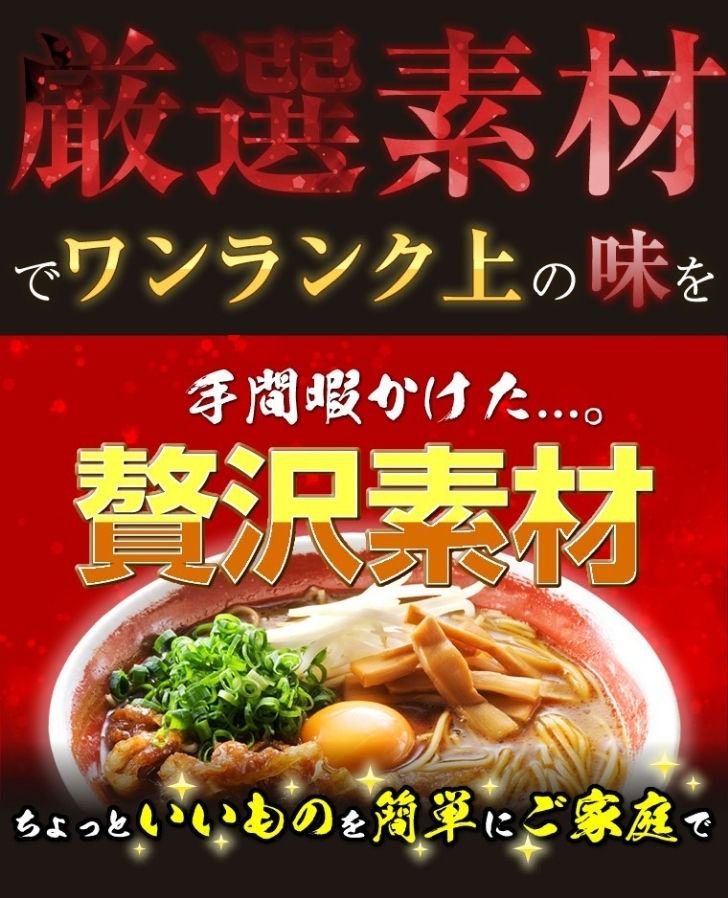 徳島ラーメン 4食 具材 スープ 付き 東大 とうだい 冷凍 ラーメン ご当地ラーメン ラーメンセット 豚バラ 肉 中華そば 支那そば 米 ご飯 卵 に合う 黒 豚骨 濃厚 醤油 お取り寄せ 取り寄せ グルメ お土産 ご当地 徳島