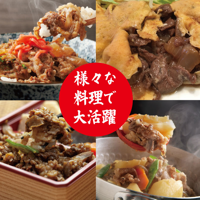 牛肉 切り落とし 700g 阿波黒牛 《希少部位 ミスジ まくら 入り！》すき焼き しゃぶしゃぶ 牛丼 和牛 サシ 牛肉 肉 にく 赤身 霜降り スライス 贈答 お取り寄せ お盆 中元 徳島県 北島町 ドリームチーム