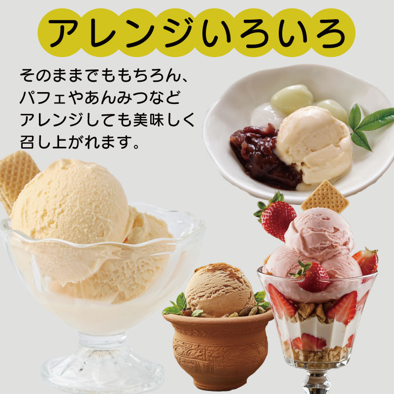 ジェラート 業務用 2L なると金時 アイスクリーム アイス デザート 鳴門金時 徳島県産 さつまいも さつま芋 野菜 芋 国産 牛乳 ミルク クリーム スイーツ 菓子 洋菓子 おやつ パーティー ギフト 吉野川市 徳島県 ドリームチーム