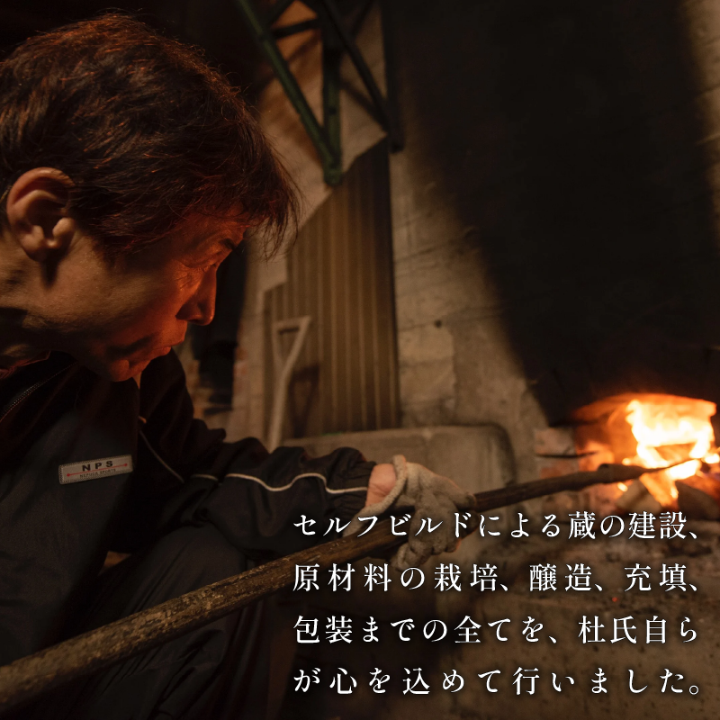 【二十年ものねさし味噌　悠(はるか)】 生味噌 1個 25g ねさし味噌 豆味噌 五代目杜氏 自然生え製法 伝統製法 ヴィンテージ 国産 大豆 塩 阿波 和紙 徳島県産 木箱 檜 欅 みそ ディップ おつまみ ドレッシング 調味料 ギフト 贈答 特産 三浦醸造所 阿波市 徳島県 ドリームチーム