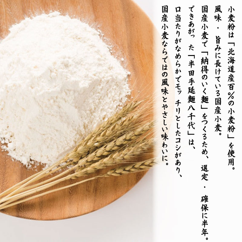 そうめん 素麺 半田そうめん 8袋 つゆ なし お歳暮 ギフト 個包装 手延べ コシ めん 小麦粉 うず 塩 こめ油 麺 白 米 の代わりに 人気 おすすめ お取り寄せ グルメ 糸 高級 特選 ブランド すだち 料理 ふるさと 国産 徳島 阿波 半田手延麺 八千代