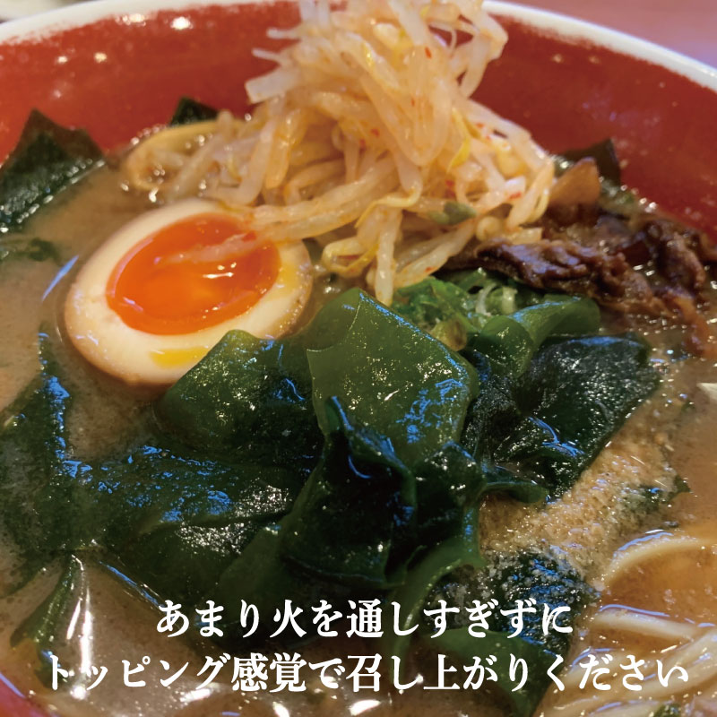 わかめ 145g×2袋 生わかめ スープ ご飯 米 鮭 ホタテ いくら エビ かつお しらす サーモン まぐろ さば と一緒に 刺身 酢 魚 野菜 サラダ 味噌 味噌汁 みそ 海藻 のり 佃煮 ごはんのお供 徳島 認証マーク付 のどごし抜群鳴門塩蔵生わかめ