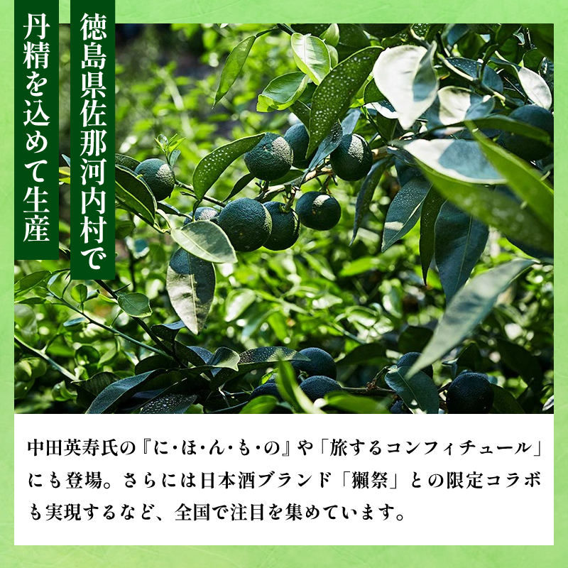 すだち 1kg 徳島県産 8月から10月末まで発送 先行予約 魚 ホタテ 鮭 サーモン さば ぶり まぐろ うなぎ さんま 刺し身 肉 牛タン ステーキ 牛肉 豚肉 鶏肉 そうめん 米 ご飯 寿司 パスタ 食卓 餃子 野菜 フルーツ 搾り 水 果物 ジュース 柑橘 酒 カクテル サワー ふるさと 徳島 さなみどり