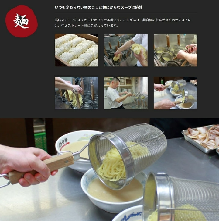 徳島ラーメン 4食 具材 スープ 付き 岡本中華 冷凍 ラーメン ご当地ラーメン ラーメンセット 豚 チャーシュー 肉 中華そば 支那そば 米 ご飯 卵 に合う 豚骨 スープ 白 お取り寄せ 取り寄せ グルメ お土産 ご当地 徳島 小松島