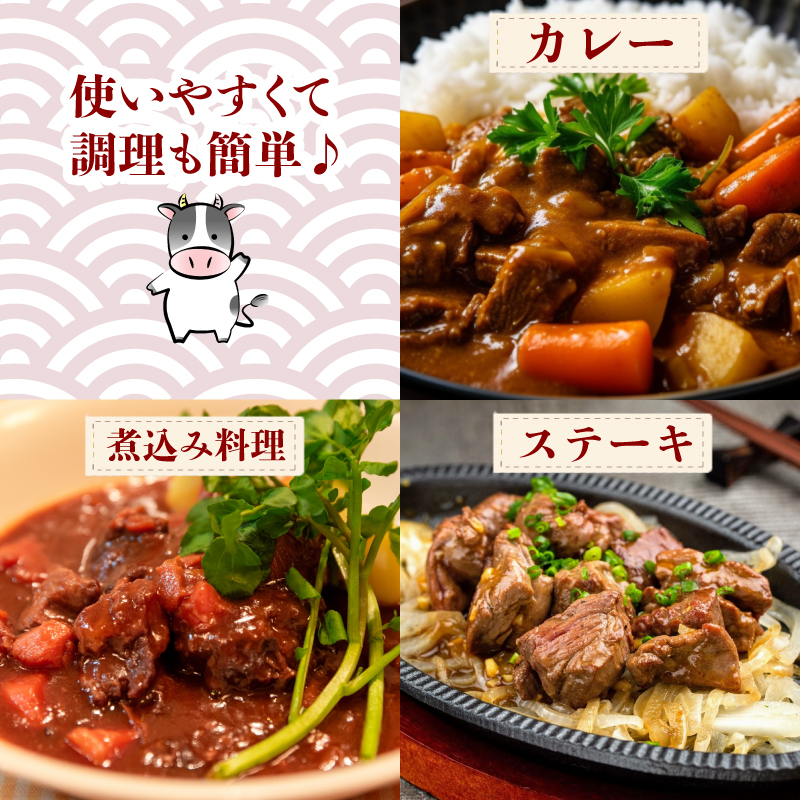 黒毛和牛 サイコロステーキ 肉 国産 阿波牛 700g 冷凍 MIX ( サーロイン ロース モモ ステーキ ミックス )