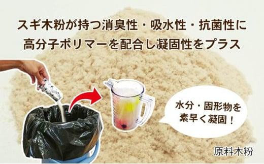 木粉簡易トイレ＆すだちくんスマホスタンドセット