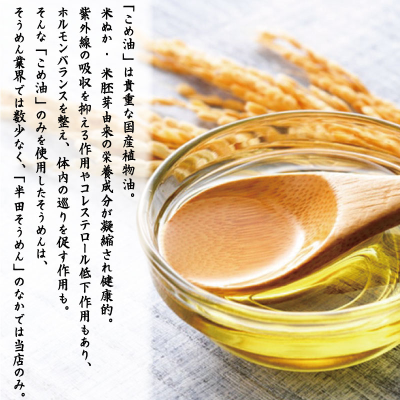 そうめん 素麺 半田そうめん 2袋 つゆ なし お歳暮 ギフト 個包装 手延べ コシ めん 小麦粉 うず 塩 こめ油 麺 白 米 の代わりに 人気 おすすめ お取り寄せ グルメ 糸 高級 特選 ブランド すだち 料理 ふるさと 国産 徳島 阿波 半田手延麺 八千代