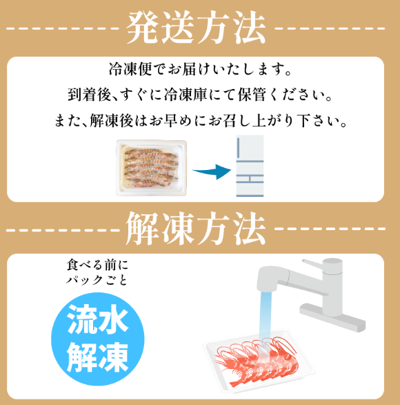 【天然】えび 足赤海老 1kg(500g×2）冷凍 急速冷凍 鮮度そのまま 海老 お正月 刺身 甘い エビフライ 塩焼き 殻付き プリプリ ebi エビ 天然えび 徳島県
