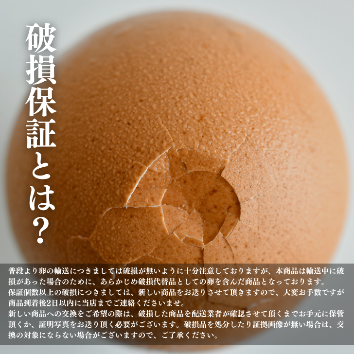 卵 赤卵 50個 (割れ保証含む) たまご アイ杉原 国産 大人気 玉子焼き 卵焼き 卵かけご飯 米 ご飯 ゆで卵 すき焼き 鳥 鶏 鶏卵 卵黄 玉子スープ 玉子焼き 生卵 産地直送 健康 ギフトお歳暮 お中元 アイ杉原の赤卵 徳島