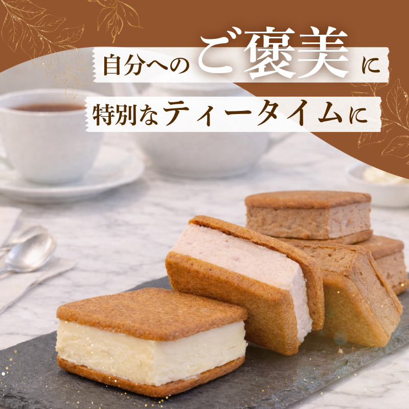 テリーヌサンド フロマージュ 6個 各種2個 プレーン いちご チョコレート 純苺 和三盆 個包装 日出蔵 おやつ セット 詰合せ 詰め合わせ 3種類 洋菓子 焼菓子 お菓子 冷凍 徳島県 ドリームチーム