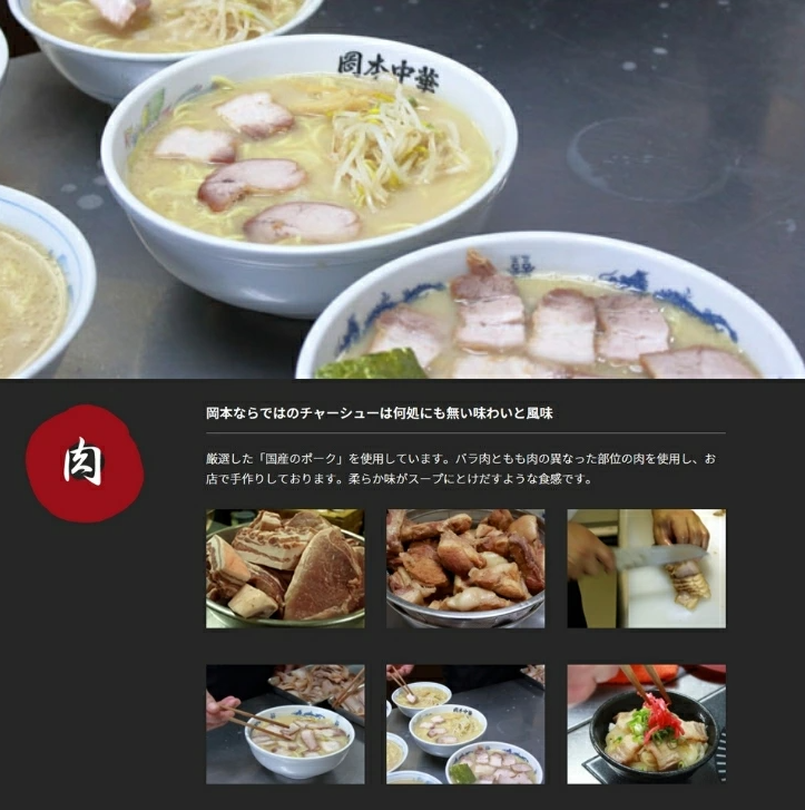 徳島ラーメン 3食 具材 スープ 付き 岡本中華 冷凍 ラーメン ご当地ラーメン ラーメンセット 豚 チャーシュー 肉 中華そば 支那そば 米 ご飯 卵 に合う 豚骨 スープ 白 お取り寄せ 取り寄せ グルメ お土産 ご当地 徳島 小松島