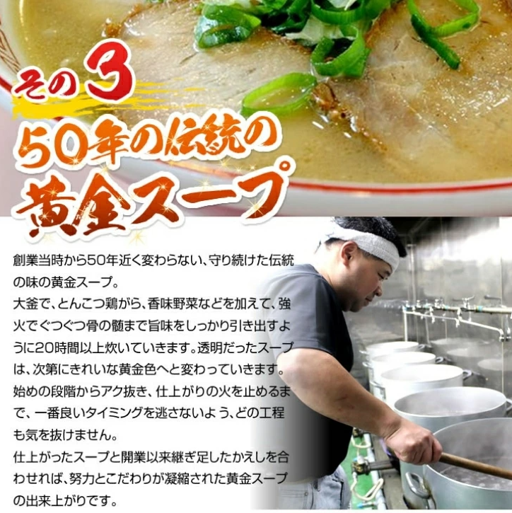 徳島ラーメン 3食 具材 スープ 付き 三八 さんば 冷凍 ラーメン ご当地ラーメン ラーメンセット 豚 チャーシュー 肉 中華そば 支那そば 米 ご飯 卵 に合う 濃厚 鶏ガラ スープ 黄金 お取り寄せ 取り寄せ グルメ お土産 ご当地 徳島