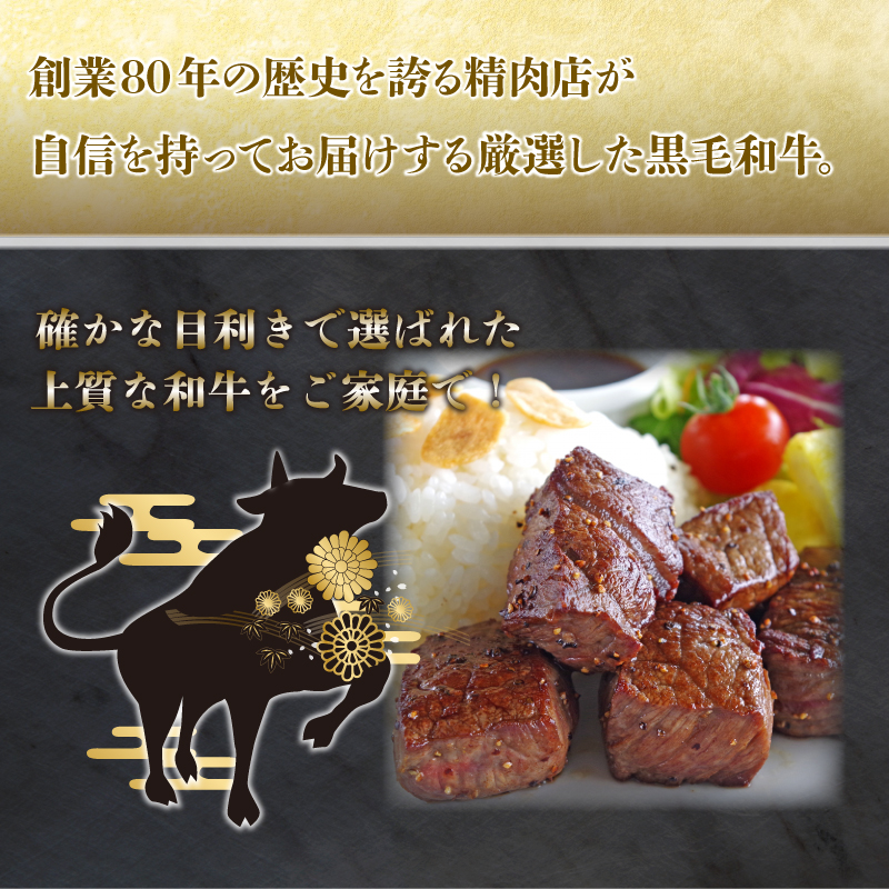 黒毛和牛 サイコロステーキ 肉 国産 阿波牛 700g 冷凍 MIX ( サーロイン ロース モモ ステーキ ミックス )