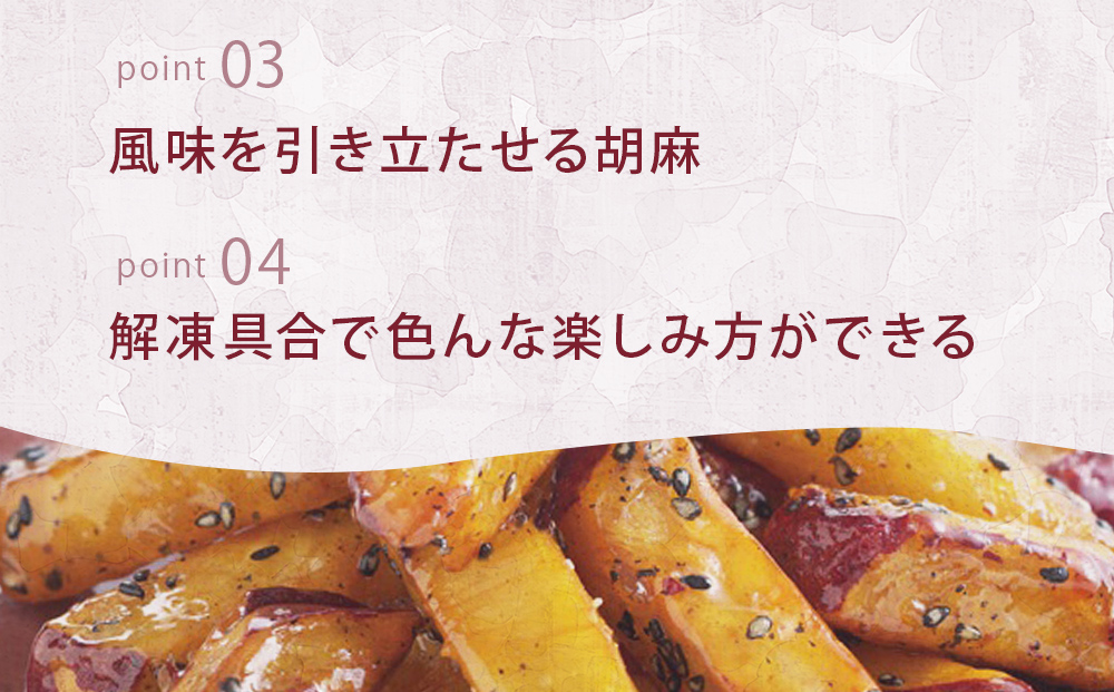 鳴門大学芋スティック3kg（1kg×3袋）