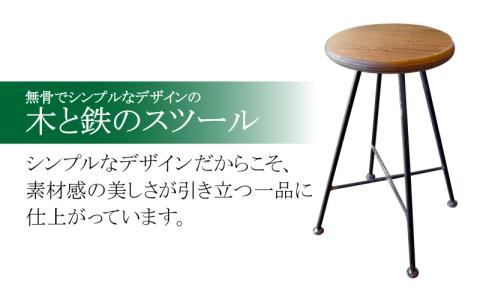 スツール 木製 椅子 ハンドメイド オーダーメイド 受注生産 家具 インテリア チェア 北欧 雑貨 木 おしゃれ アンティーク 調(大人気家具 人気家具 大人気スツール 人気スツール 組み立て不要)