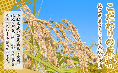 生こうじ 1.8kg 国産 コシヒカリ使用 無添加 発酵 国産米 麹 冷凍（ 大人気麹 人気麹 絶品麹 至高麹 国産麹 徳島県産麹 徳島県麹 ギフト麹 プレゼント麹 お中元麹 お歳暮麹 贈答用麹 )