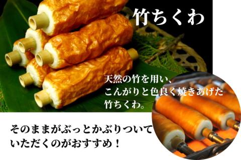 定期便 偶数月 3回 ちくわ 20本×3ヵ月 練り物 竹ちくわ 冷蔵 ギフト ※配送指定不可(ちくわ 大人気ちくわ 人気ちくわ 大人気ちくわセット 人気ちくわセット 冷蔵ちくわ ちくわ詰め合わせ)
