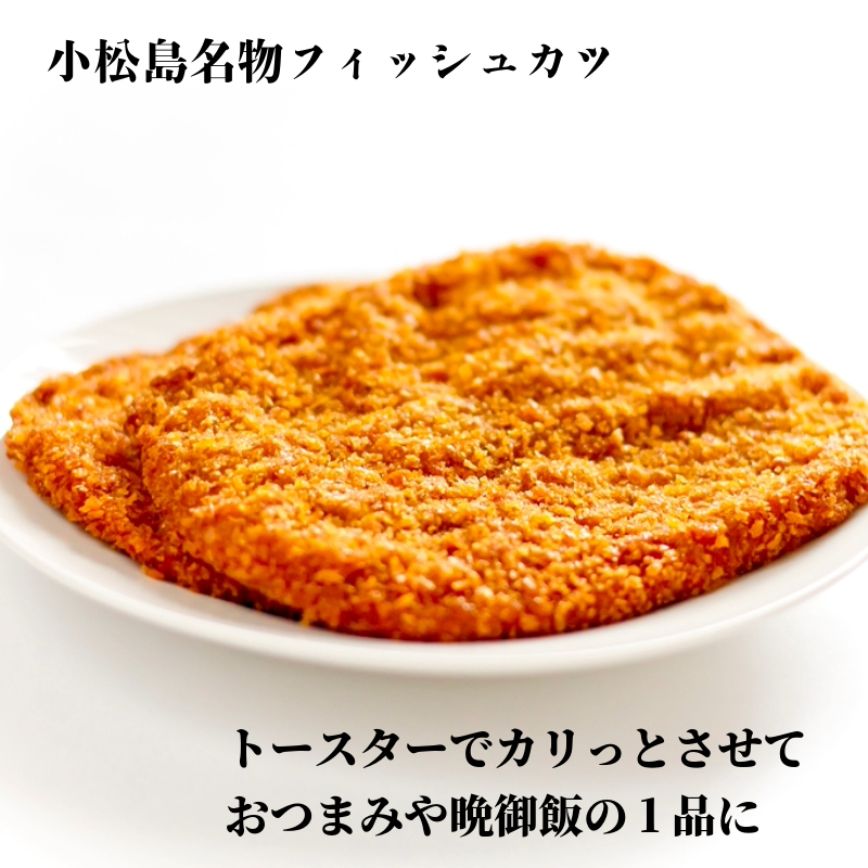 練り物 詰め合わせ ギフト 徳島県産 国産 (大人気練り物 人気練り物 国産練り物 絶品練り物 おつまみ練り物 おかず練り物 冷蔵練り物)