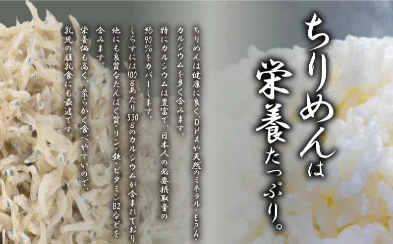 訳あり ちりめん 計 1kg 200g × 5袋 和田島産 しらす 産地直送 小分け パック 冷蔵 徳島県 じゃこ 干し 乾物 ご飯のお供(大人気ちりめん 人気ちりめん 絶品ちりめん 小分ちりめん）