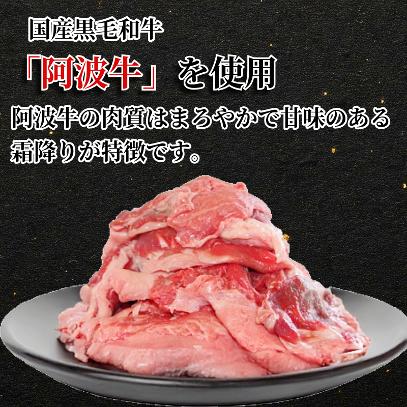 牛すじ ボイル 300g 冷凍 国産 黒毛和牛 阿波牛 和牛 牛肉 牛すじ煮込み カレー おでん 下処理済
