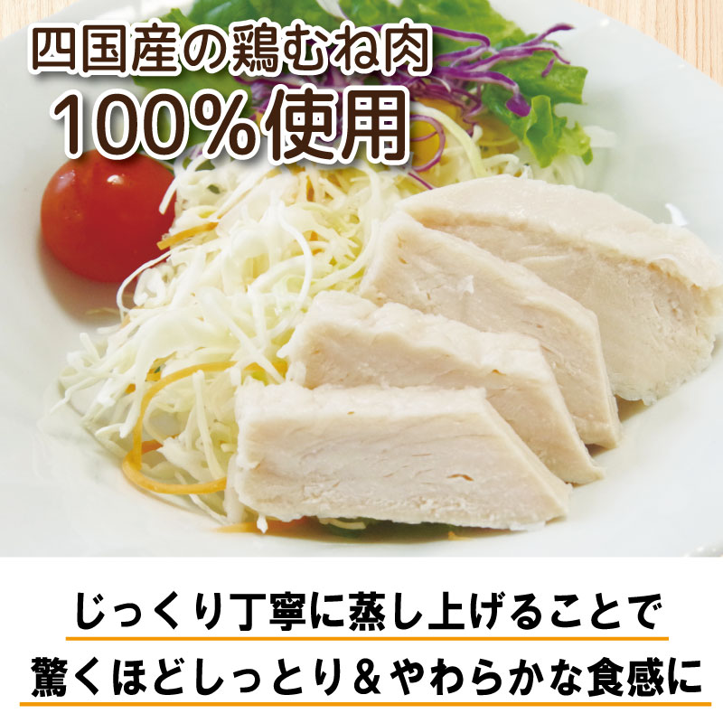 鶏肉 サラダチキン 2kg （100g×20パック） むね肉 小分け おかず サラダ ダイエット 減量 筋トレ アスリート トレーニング ジム フィットネス タンパク質 プロテイン 糖質制限 美容 健康 国産 鳥 鶏 とり 肉 鳥肉 とりにく プレーン おすすめ グルメ 冷凍 徳島県