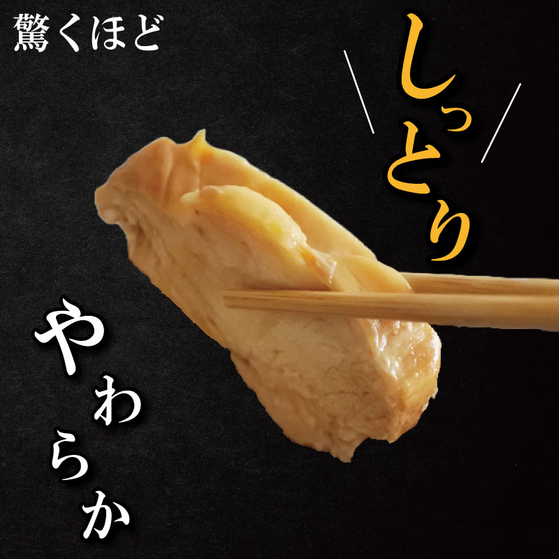 鶏肉 チャーシュー 3kg むね肉 タレ付き 小分け パック おかず サラダ ダイエット 減量 筋トレ アスリート トレーニング ジム フィットネス タンパク質 プロテイン 糖質制限 美容 健康 国産 鳥 鶏 とり 肉 鳥肉 とりにく おすすめ グルメ 冷凍 徳島 小松島