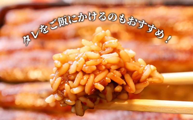 うなぎ 蒲焼き ( 特大 4尾 計1kg 250g×4尾 ) ご飯にかける専用タレ付き！ 冷凍 | うなぎ うなぎ うなぎ うなぎ うなぎ うなぎ 鰻 鰻 鰻 鰻 鰻