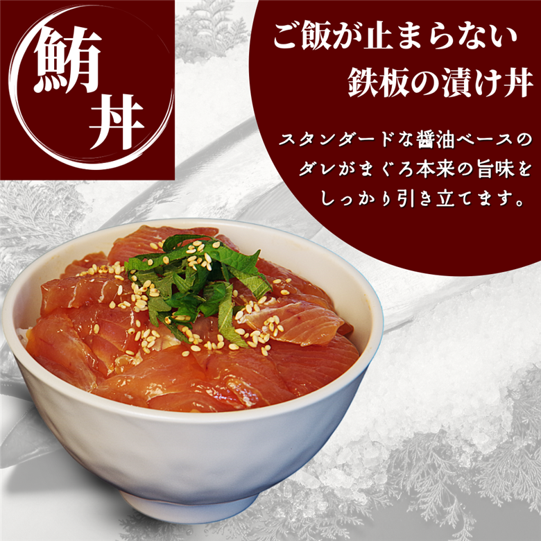 漬け丼 3種 海鮮丼 漬け丼セット まぐろ 鯛 サーモン 海鮮丼セット 6パック 小分け パック ご飯 漬け マグロ 鮪 たい