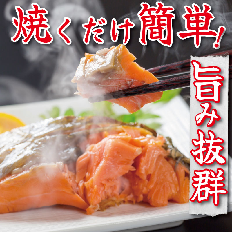 訳あり 紅鮭 厚切り 切り身 1.2kg 冷凍 甘塩 鮭 切身 カマ レンジ さけ しゃけ サーモン カマ 塩 魚 焼き魚 肉 厚 海鮮 魚介類 シーフード 家庭用 おかず おつまみ 弁当 お茶漬け ごはん おにぎり 米 こめ と一緒に ふるさと納税 人気 おすすめ グルメ 大容量 送料無料 徳島県 小松島市 【北海道･沖縄･東北･離島への配送不可】