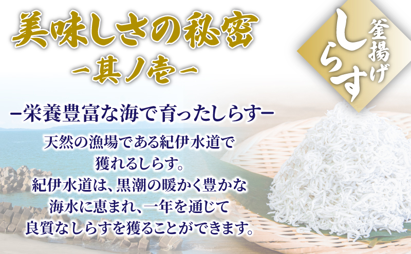  釜揚げ しらす 500g 250g 2袋 冷蔵 国産 徳島県産  小分け しらす ちりめん 魚介類 【北海道･東北・沖縄･離島への配送不可】（ 大人気しらす 人気しらす 絶品しらす 至高しらす 国産しらす 徳島県産しらす しらす ）