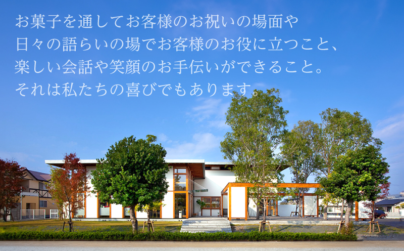 バウムクーヘン Sサイズ 洋菓子 お菓子 焼き菓子 ( 大人気洋菓子 人気洋菓子 絶品洋菓子 至高洋菓子 国産洋菓子 徳島県産洋菓子 徳島県洋菓子 ギフト洋菓子 プレゼント洋菓子 お中元洋菓子 )