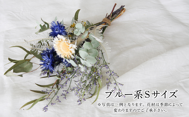 ドライフラワースワッグ Sサイズ 【カラーが選べる】 花 お花 ドライフラワー スワッグ 手作り 花材 ドライ フラワー 壁掛け 誕生日 贈り物 造花 お祝い プレゼント ギフト ブーケ 父の日 DIY 贈答 花束 誕プレ インテリア あじさい アレンジメント リビング 四国 徳島 小松島 【北海道･沖縄･離島への配送不可】ドライフラワー,ドライフラワー,ドライフラワー,ドライフラワー,ドライフラワー