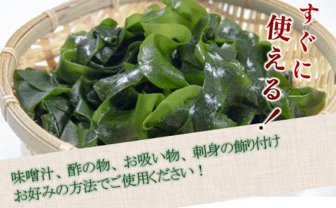 【先行予約】※2025年10月以降順次発送 わかめ 300g 国産 徳島県 鳴門海域 肉厚わかめ 和田島漁協 (大人気わかめ 人気わかめ 絶品わかめ 至高わかめ 国産わかめ 徳島県産わかめ 徳島県わかめ 本格わかめ わかめ )