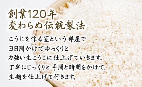 生こうじ 1.8kg 国産 コシヒカリ使用 無添加 発酵 国産米 麹 冷凍（ 大人気麹 人気麹 絶品麹 至高麹 国産麹 徳島県産麹 徳島県麹 ギフト麹 プレゼント麹 お中元麹 お歳暮麹 贈答用麹 )